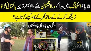 World Skating Championship Winner Youngest Pakistani Boy Life Style, Training Routine | Daily Dharti