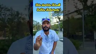 Naa anveshana funny Trolls | #shorts #ytshorts #funny #comedy #trolls #entertainment #telugutrolls