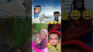 #viral #please #comedy #video #👍👍😀😀💔💔