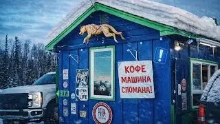 Наша жизнь на Аляске ❄️ Снег, курятник, поездка в город и домашний брауни (87)