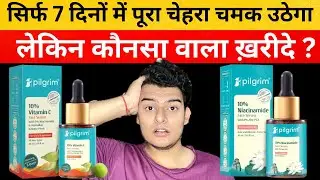 Pilgrim Vitamin C serum Review | Pilgrim Niacinamide Serum Review | Niacinamide Vs Vitamin C Serum