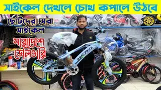 cycle - Hero Hondarim - 20