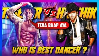 Tiger Shroff Vs Hrithik Roshan Dance Who Is Best Dancer, Tiger Shroff Dance, Hrithik Roshan Dance