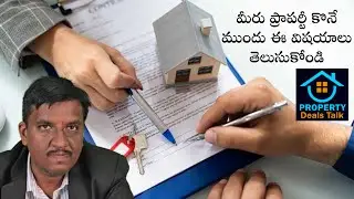 Check All Documents Before Buying Property | Real Estate Buyer&rsquo;s Guide