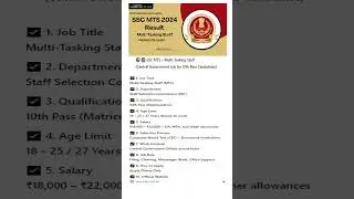 🎯 📋 SSC MTS &ndash; Multi-Tasking Staff(Central Government Job for 10th Pass Candidates)