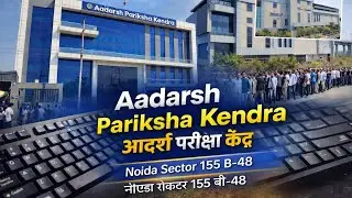 Aadarsh Pariksha Kendra Noida Kaise Pahuche? | Sector 155 B-48 Complete Guide 🚌✅ #information #vlog 