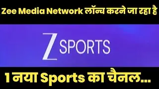 Zee Network launching 1 New Sports Channel Soon