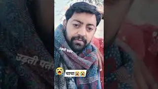 chacha yaad aati h 😭😭sad love you chacha rip