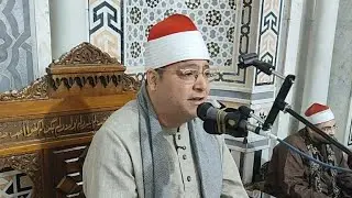 الشيخ محمد فاروق أبو الخير | النساء |ـ ذكرى مولد سيدي ـ علي زين العابدين ـ 19ـ 12ـ2025م ـ1447ه‍ 
