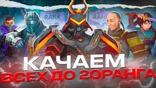 МОЙ ПУТЬ  в РЕЙТИНГ  Путь ВСЕХ до 20 #18 I SHADOW FIGHT 4 ARENA I 2K ULTRA I