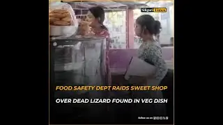 Food Safety Dept raids sweet shop in Ambari over dead lizard found in veg dish (Bangla)