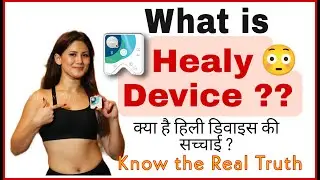 What is Healy Device in Hindi | Alternative Therapy | क्या है हीली जर्मन डिवाइस? | By Avanish Mishra