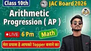 A.P  10th Class VVI Questions JAC or Bihar Board 2026 | A1 Physics| Farooque Sir| #pw #a1physics7