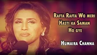 Humaira Channa ||  Rafta Rafta Woh Meri (Rare Version)||Darbar Sher Ali Shah Qalandar (R.A)