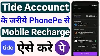 Tide Account को PhonePe से जोड़कर Mobile Recharge करें | आसान तरीका Update 2025 @MRTECHINDIAN09