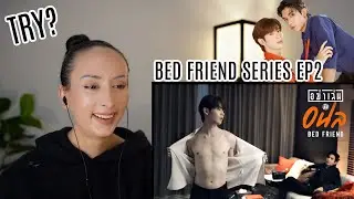 อย่าเล่นกับอนล I Bed Friend Series EP.2 Highlight REACTION