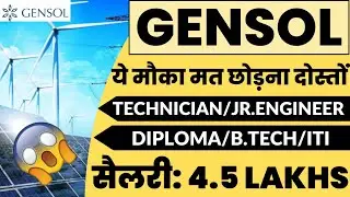 Junior Engineer Recruitment 2023 | Diploma/B.tech/ITI | Solar Jobs | Solar Plant Jobs | Latest Jobs