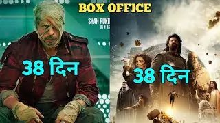 Jawan Vs Kalki 2898 AD Movie Box Office Comparison, Kalki Movie Collection, Prabhash