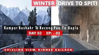 Spiti Valley – Winter Road Trip – January 2021 – Day 02 – Ep 03 – Rampur Bushahr To Reckong Peo To K