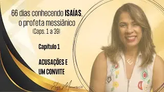 ИСАЙЯ 1 — ОБВИНЕНИЯ И ПРИГЛАШЕНИЕ! #ИСАЙЯ #ОБВИНЕНИЕ #ВМЕСТЕДООТКРОВЕНИЯ #ТЕОЛОГИЯДЛЯВСЕХ