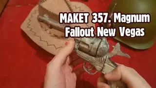 МАКЕТ Револьвера &laquo;Магнум&raquo; калибра .357 ( Colt SAA ) из игры Fallout: New Vegas