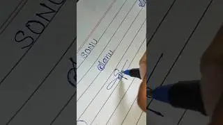 Sonu name signature. Please like share and subscribe 😊😊#viralvideo #