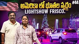 LIGHT SHOW | FRISCO| TEXAS |  USA
