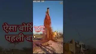 8.5 inch Borewell Drilling under Khet &nbsp;High pressure water ||