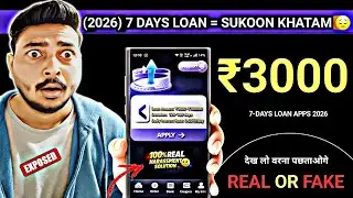 CarePay Loan App Review 2026 | 7 Days Loan App | CarePay Real or Fake?
