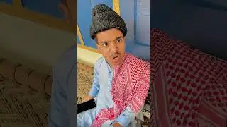 Wait for end very funny 😂😜 || Bpvstar new funny video #bpvstar #pashto #pashtofunny #shorts #funny