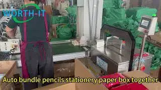 pencil box auto opp damage-free banding machine#banding