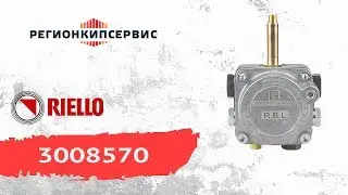 Насос R. B. L. 3008570