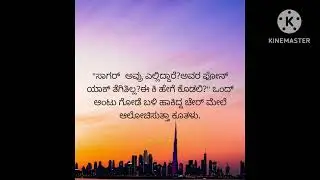 ಮಧುವೆಯ ಶುಭ ವೇಳೆ ಭಾಗ -5