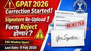 GPAT 2026 Correction Window Open | Fix Signature Error Step-by-Step