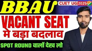 BBAU  NEW VACANT SEAT  LIST  2025 |BBAU Spot Admission |BBAU UG Spot Counselling Hostels, Documents