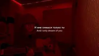 By Индия &mdash; Wanna fly, but you don&rsquo;t wanna fly right now so it&rsquo;s kinda sad | pollyzie cover