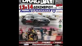 DRAGday VOLOS LIVESTREAM @ STEFANOVIKEIO AIRPORT 1st DAY 13 dec