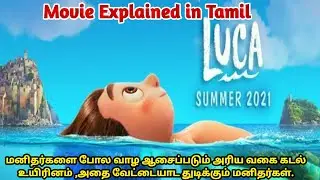 Luca Movie Explained in Tamil|Luca Movie Review in Tamil|Oru Kadha Sollata Sir