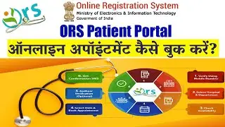 ORS Patient Portal: HOW TO BOOK ONLINE APPOINTMENT IN HINDI?