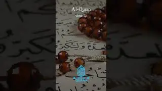 Surah Az-Zukhruf 66-73 | Voice of Quran - Urdu