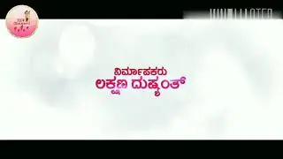Tarak Teaser /kannada movie  /
