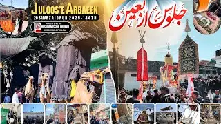 🔴Juloos'e Arbaeen 2025 | Mazloom-E-Karbala Ka Chehallum | Badi Sarkar Zaidpur | 2025