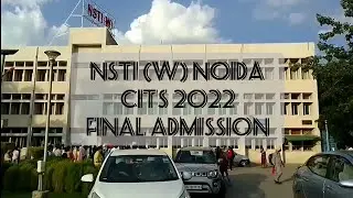 CITS 2022 final admission in NSTI (w) Noida ।। 03-09-2022