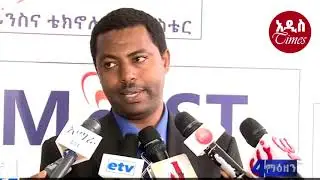 ETHIOPIA IS BUILDING WAKANDA   አዲስ ከተማ በባህር ዳር ሊገነባ ነው   ADDISTIMES