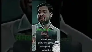 time#is#the west #but success #full