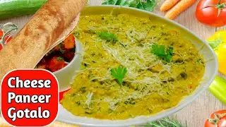 सूरत का फेमस गोटालो | cheese gotalo dosa | cheese paneer gotalo recipe | paneer gotalo- gotalo bhaji