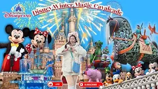 เอา route พาเหรดดีสนีย์ี่แลนด์ เซี่ยงไฮ้ มาแชร์ทั่งกลางวันกลางคืน  Disney winter magic cavalcade