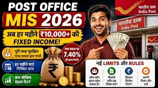 Post Office MIS 2026: Ab har mahine ₹10,000+ ki fixed income! Nayi Limits aur Rules