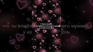 Это не шутки🤧манга:однажды я стала принцессой 