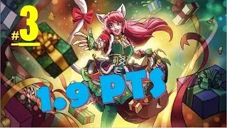 Paladins Patch 1.9 PTS #3 - New Skins and Much More